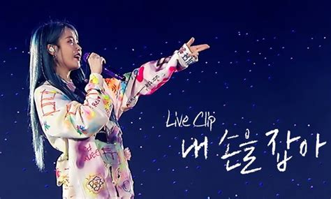The concert lasted for more than 3 hours and if iu ever comes. IU - Clip en direct 'Hold My Hand' (Concert de la tournée ...