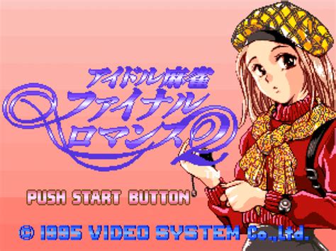 Taisen Idol Mahjong Final Romance 2 Details - LaunchBox ...
