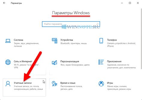 Как изменить пароль локальной учетной записи пользователя в Windows 10