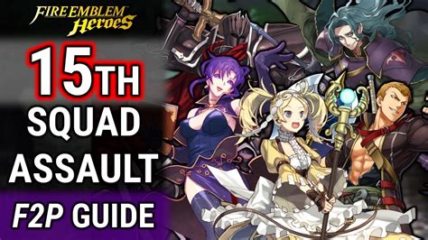 Declips.net/p/plm2rg8b88lpvkzv6r8hccsejpit3wabbq another instalment to our series on squad assaults, it's the 35th challenge to take down! Squad Assault 15 F2P Guide - No Inheritance: Fire Emblem Heroes - YouTube