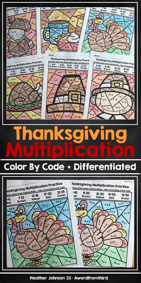 Thanksgiving multiplication (5x's facts) color by number. Thanksgiving Multiplication Color by Number Code | Thanksgiving multiplication, Thanksgiving ...