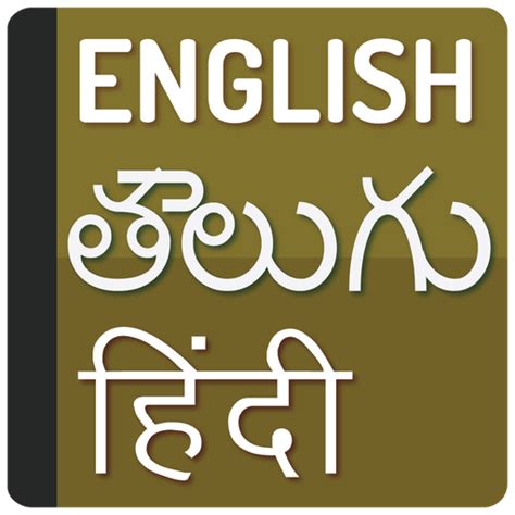 Come and visit our site, already thousands of classified ads await you. Mockinbirdhillcottage: Nyayam Meaning In English