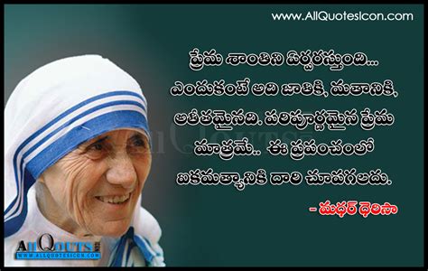 It need not be acquired, it need not. Labace: Love Mother Teresa Quotes In Malayalam