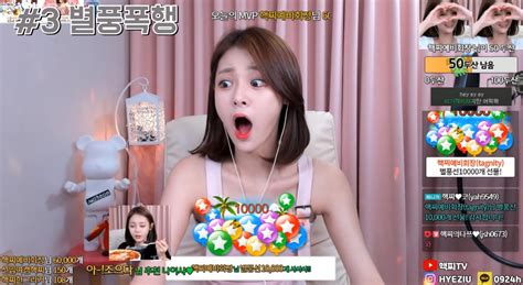 인스타그램 afreecatv bj / youtube 맑은지나jina. WIKITREE | BJ 핵찌가 별풍선 '120만 개' 주작 논란에 오열하며 한 말 ...