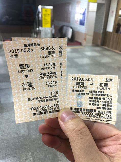 See more of 集集火車票餅 on facebook. 交通》搭公車+火車到花蓮【北花鐵公路聯運】 | 花蓮旅人誌 Hualien Webzine