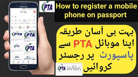 With interactive graphic displays, it will help you to visualize your company's finances, plan your working capital and execute your tasks on the go. How to register for mobile phone passport from PTa,Mobile ...