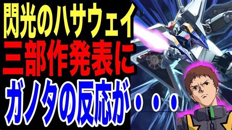 映画のタイトルを教えてるだけでしょ 変換候補が投稿者の性格を表してる b級なので問題ないな ぷ捕れ食で者た達ずのセンスもいい ハモンド. 【動画】ワンピース 866 | ワンピース ネタバレ 866 | One Piece Raw 866 ...