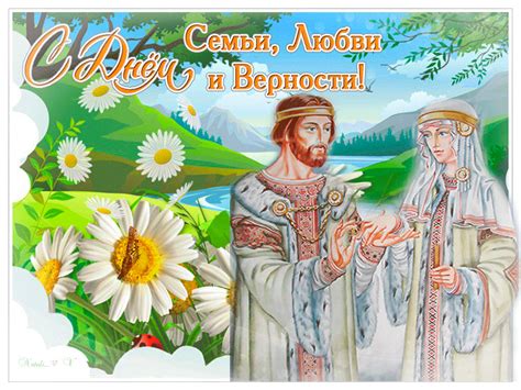 Международный день семьи учрежден генеральной ассамблеей оон в семья — это самое дорогое и ценное сокровище. Красивые анимационные открытки с Днем семьи, любви и ...