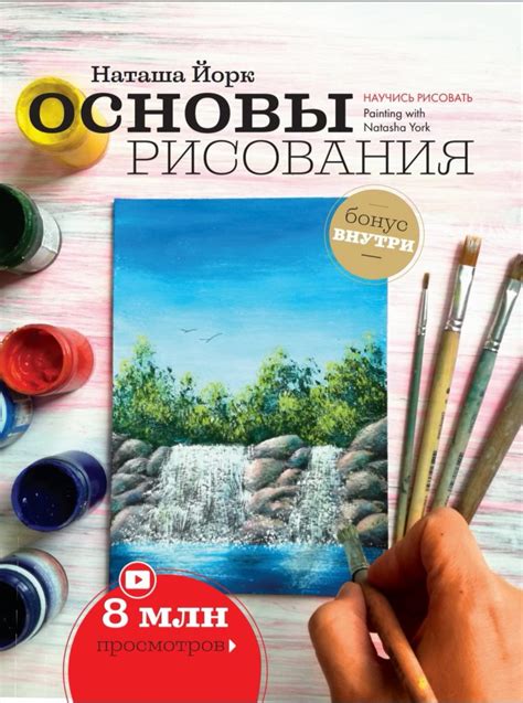 Уроки рисования для начинающих — Уроки и курсы рисования для взрослых и ...
