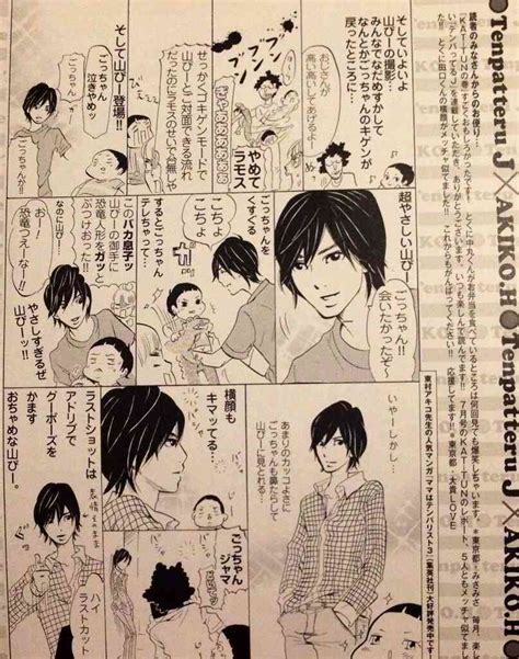 13:26～のセリフで二回も男汁を出したにゃんトム兄貴 nobel兄貴 放蕩道楽ムスッコ兄貴 頭数兄貴 課長兄貴前回の広告ありがとナ. 東村アキコ先生のファン語りましょう! | ガールズちゃんねる ...