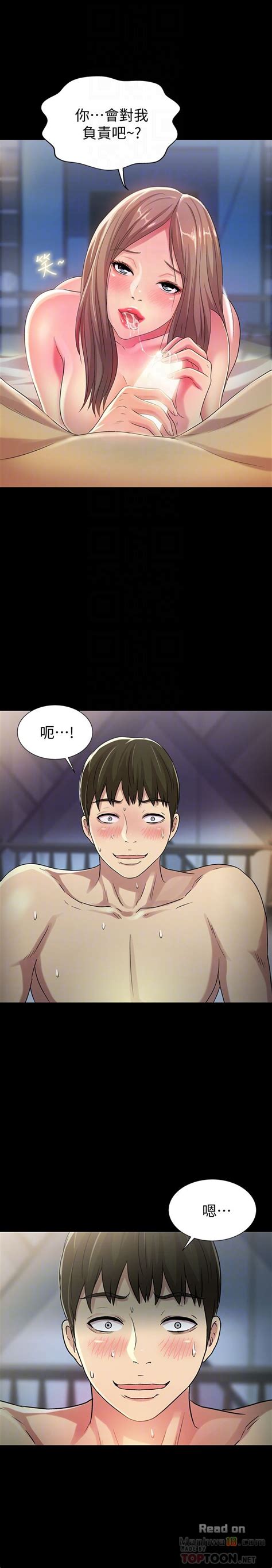 The whole group is in relationships, and it inevitably leads to some hilarious ecchi moments that we all adore. Read Manhwa, manga online, manhwa engsub, manhwa mobile