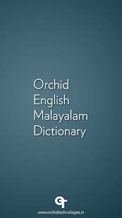 English malayalam dictionary, this is an absolutely freeware and fully offline english to malayalam dictionary. English Malayalam Dictionary - Android Apps on Google Play