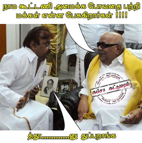 If you like the video. DMK Memes - Tamil SMS, Tamil Funny Sms,Tamil Mokkai Sms ...