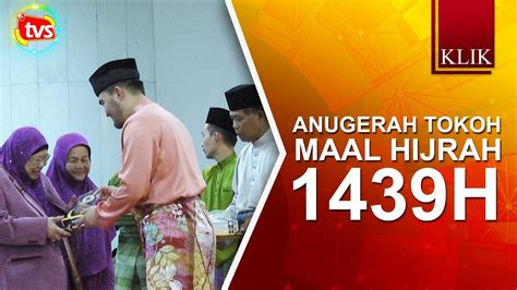 Terjemahan ucapan tokoh maal hijrah antarabangsa 1441h: Raja Muda Selangor sampaikan Anugerah Tokoh Maal Hijrah ...
