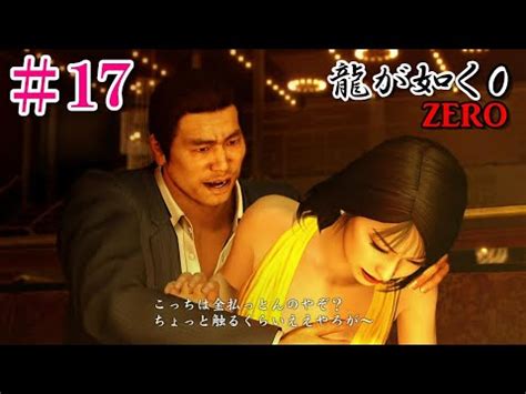紗 倉 まな 一徹