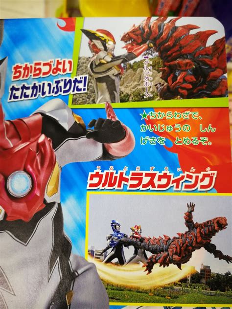 This is the second series to be in the new generation heroes series. Ultraman R/B new pics ウルトラマンR / B新画像