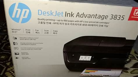 Per i prodotti hp, inserire un numero di serie o di prodotto. HP DeskJet Ink Advantage 3835 All-in-One Printer - l2u