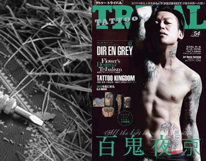 京 KYO