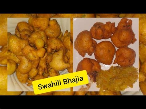 Pweza wa kukaanga dry fried octopus. JINSI YA KUPIKA:SWAHILI BHAJIA/PAKORA |HOW TO MAKE SWAHILI ...