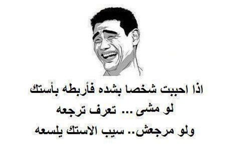 Check spelling or type a new query. شعر مضحك عن الحب - بيوتي