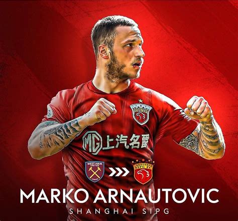 Арнаутович марко (arnautovic marko) футбол нападающий австрия 19.04.1989. Официально: Арнаутович покидает «Вест Хэм» | ReadFootball