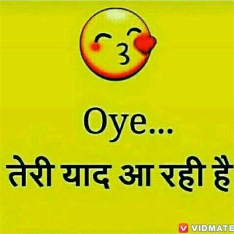 Here are all the selected sms to express your feelings in words. Pin by Arun Sharma on Love quotes | Remember quotes, Sayri hindi love, Cute love quotes