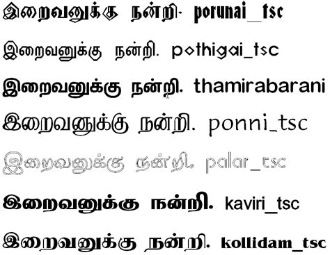 Please visit the librivox website where you can search for books that interest you. Tamil Fonts Collection Zip - tweetfasr