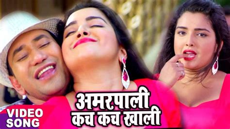 Honey bunny ep 9 honey bunny hindi honey bunny ka all new episode. Jaldi Bhejo Gaana / Naya Bhojpuri Gana Video Song Latest ...
