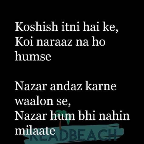 Today we have post superb cool whatsapp status and facebook status. Pin on Attitude shayari for Boys