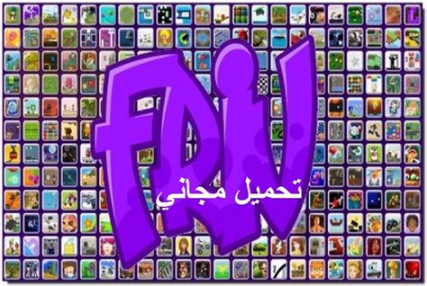 Free online games, friv games, friv4school 2019 games, friv, puzzle games and more at friv2019com.com! العاب Friv القديمة 2018