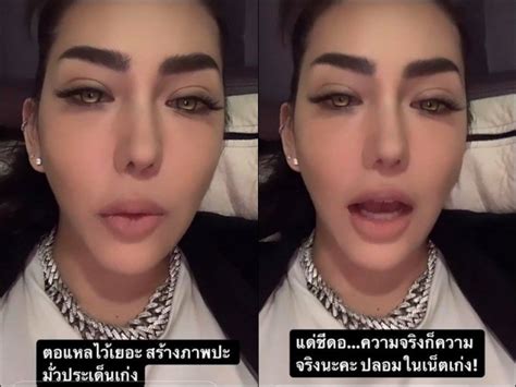 ดิว อริสรา และ เซบาสเตียน ลี ฟอลโล่ไอจีกันใหม่ พร้อมไปไหนมาไหนด้วยกัน. แซ่บมาก ! เบล แฉแชทอ้างเป็น เซบาสเตียน แฟนหนุ่ม ดิว อริสรา ...