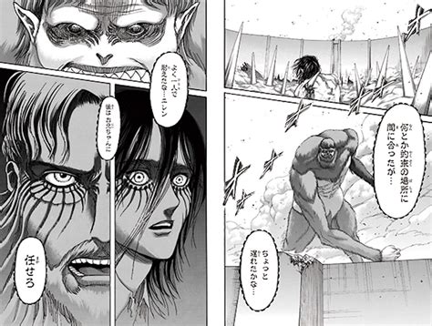 Season 1, 2, 3 part 1, including all ovas, is considered spoiler free and do not need to be tagged. 進撃 の 巨人 漫画 20 巻 - イメージコレクション