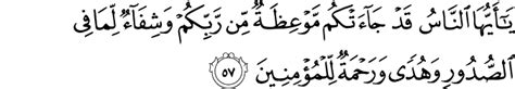 Ayat ruqyah shariah penawar sihir ayat ruqyah syariah for sihir evil eye.mp3. DOA PENAWAR SIHIR DARI JAUH KEPADA AHLI KELUARGA YANG ...