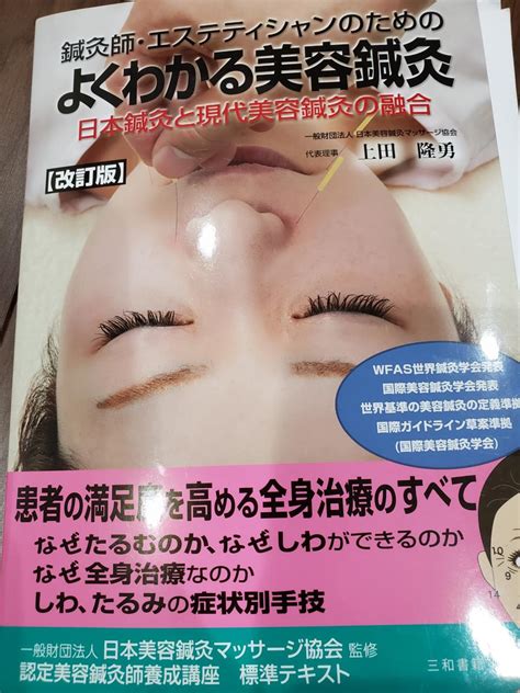 目がかゆい 目が疲れやすい 目が開けにくい 日置市 ...