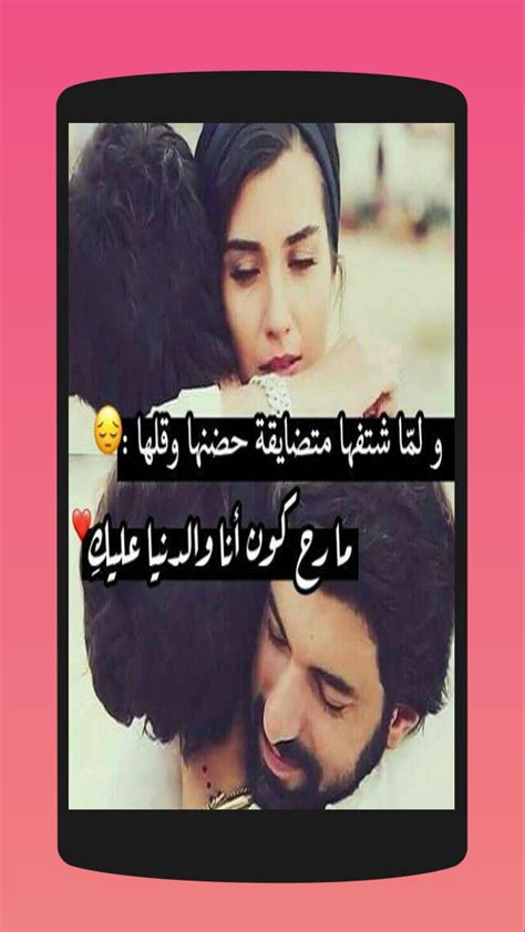 مقاطع حب كمال و نيهان arabvid. صور حزينه تركيه