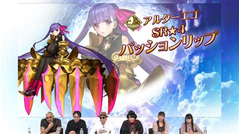 If all else fails, they can simply write more story to expand the moon cancer class with new servants. Karoshi on Twitter: "BB: 4* Moon Cancer Passionlip: 4 ...