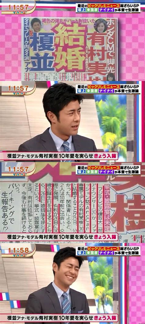 Jun 07, 2021 · フリーアナウンサーの「カトパン」こと加藤綾子（36）が7日放送のフジテレビ系「live news イット！」（月～金曜・午後3時45分）にメインキャスターとして生出演。6日に一般男性と結婚したことを 肉体派アナウンサーの榎並大二郎くん - 男大好き!イケメン ...