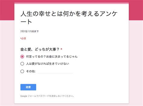 The latest tweets from ケイン・ヤリスギ「♂」 (@kein_yarisugi). Googleフォームのラジオボタン、チェックボックス等の選択項目 ...