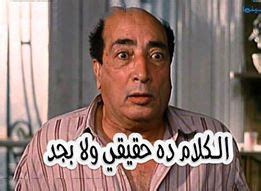 كيف أعرف أن حسابي معطل؟ صورتعليقات للفيس بوك 2018 صور كومنتات فيس بوك مصورة - ملآك ...