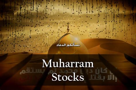 Awal muharram is a national public holiday in malaysia, marking the start of the new islamic year for muslims locally and around the world. muharram stocks by Ahmad-DW on DeviantArt