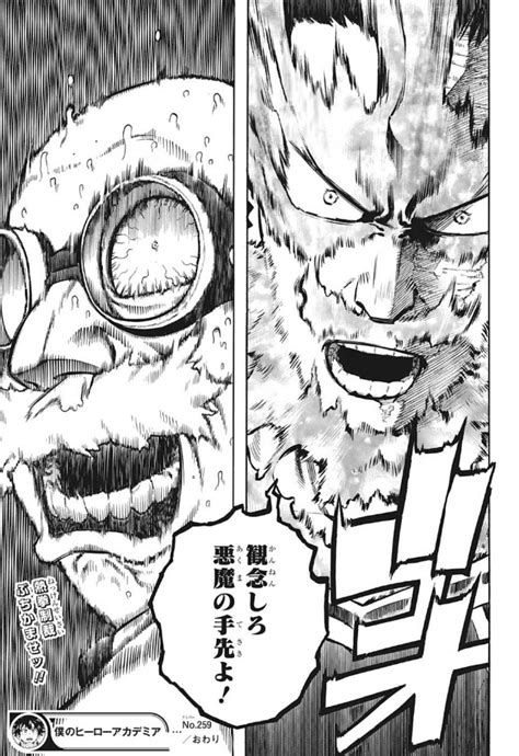 Aug 02, 2021 · ヒロアカ最新話の内容のネタバレやあらすじなども掲載しているので、是非ご覧ください。 6/14(月)発売の週刊少年ジャンプ2021年28号（6月28日号）に掲載されている『僕のヒーローアカデミア』の316話「the next」の感想・考察をまとめています。 【ヒロアカ 259話 静かな始まり】の内容をネタバレ紹介! | 漫画 ...