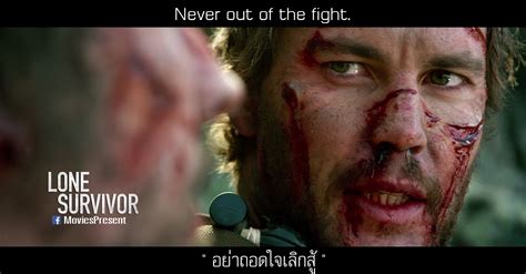 Lone survivor movie quotes provide the dialogue to the based on a true story of four navy seal team members tasked with taking down a taliban leader in 2005. MoviesQuotes by MoviesPresent: Lone Survivor ปฏิบัติการพิฆาตสมรภูมิเดือด