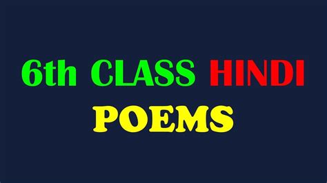 We did not find results for: 6th Class Hindi Poem - YouTube