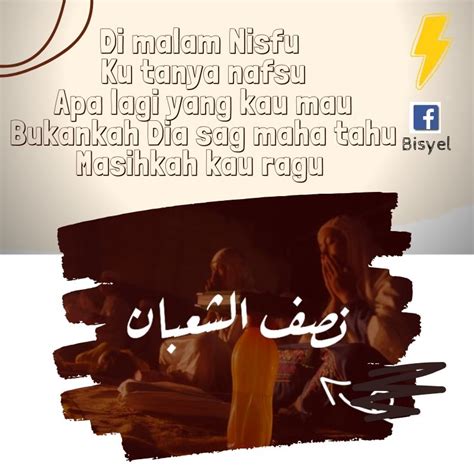 Sayyid utsman bin yahya menyebutkan doa berikut ini yang dibaca saat malam nisfu sya'ban. Kata-Kata Mutiara Buat Malam Nisfu Sya'ban Yang Sudah ...