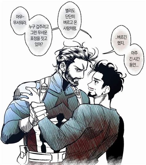 Tony stark, and peter parker are copywritten by marvel.all i own is the randomness that happens! Pin by Mikazuki August on Stony (With images) | Stony ...