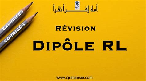 Matière type d'épreuve durée de l'épreuve coefficient epreuves anticipées français ecrit 4 heures 2 français oral 20 mn 2 tpe ecrit. Révision BAC : Dipôle RL BAC 2020 - YouTube