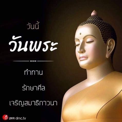 ปฏิทินวันพระในเดือนตุลาคม ปี 2563 แต่ละวันในเดือนนั้นๆ คือวันใดบ้าง ไปเช็กกันได้เลย. วันพระ | วันนี้วันพระ , พรุ่งนี้วันพระ ในปี 2020 | ดอกไม้