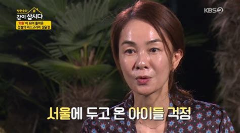 히든싱어 장윤정나이 김다나 김희재 팬클럽. 미스코리아 장윤정 나이 51세 '너무 어린 나이에 미스코리아 됐다'