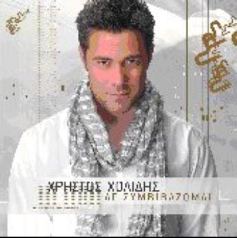 Σύμφωνα με το thestival.gr η φωτιά βρίσκεται δίπλα σε κατοικημένη περιοχή. Greece musik: 29.Nis.2009