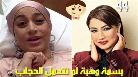 موقفي من القضية الفلسطينية واضح. بسمة وهبة بالحجاب / Ø¨Ø³Ù…Ø© ÙˆÙ‡Ø¨Ø© ØªØ®Ù„Ø¹ Ø­Ø¬Ø§Ø¨Ù‡Ø ...